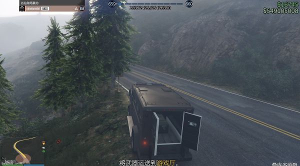 《GTAOL》DC豪杰前置任务图文攻略详解