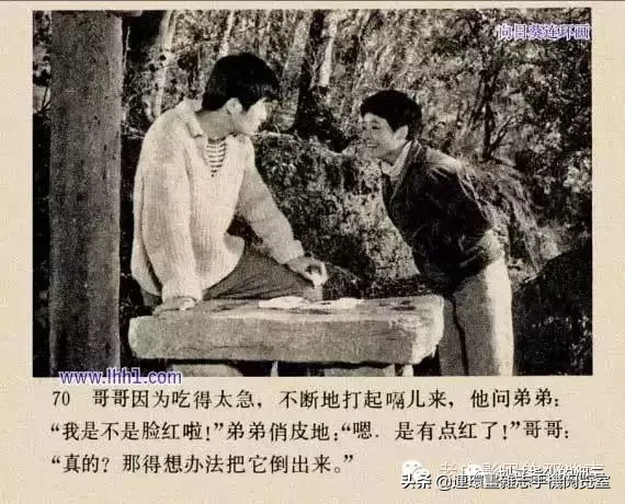 《小街》1