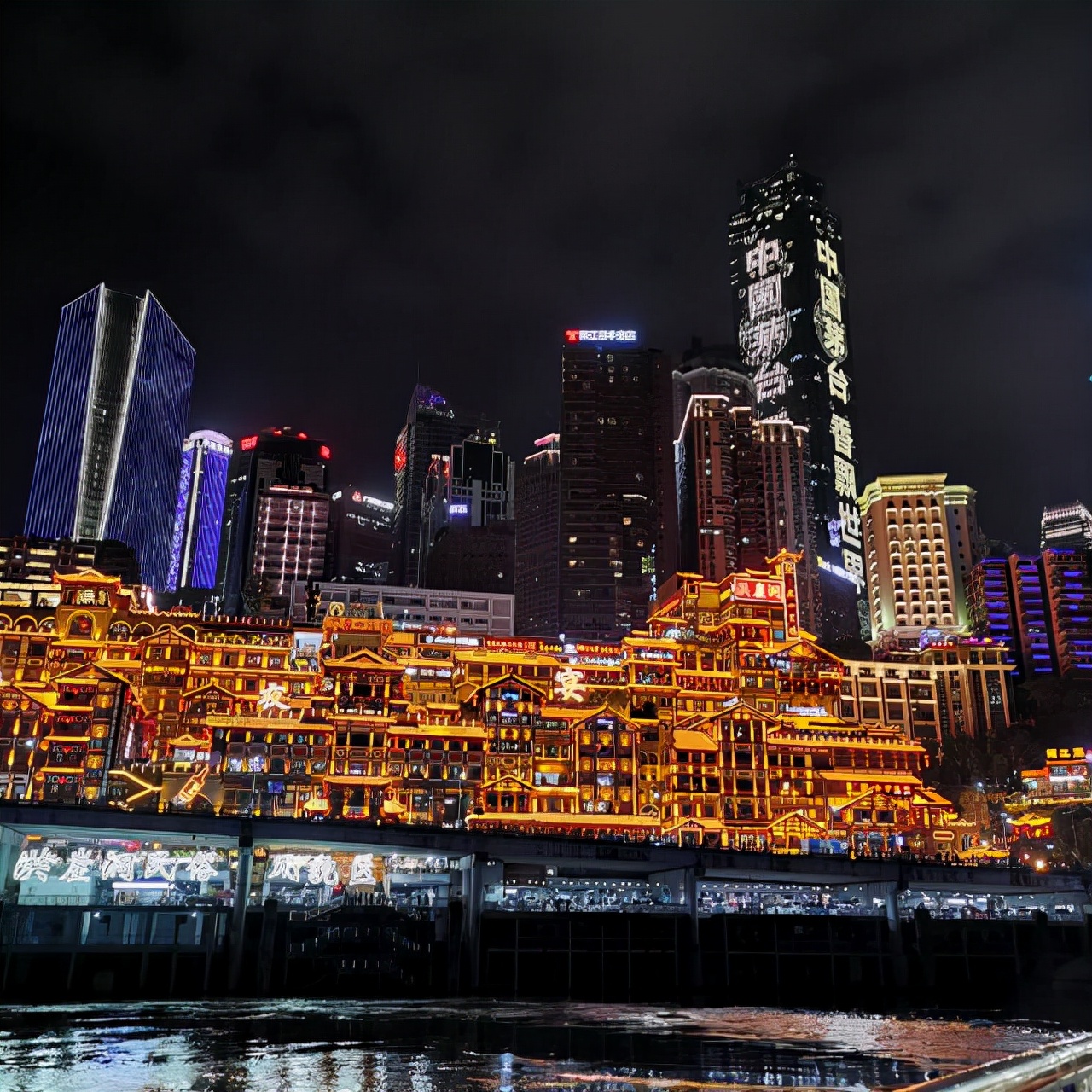 重庆旅游打卡必去景点(重庆旅游必打卡网红景点)