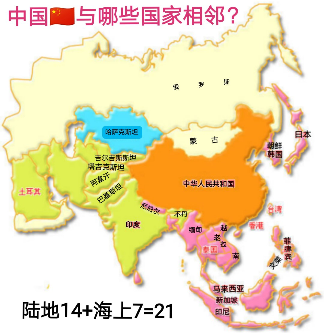 地理连环画（32）中国</p>                <!--end::Text-->
            </div>
            <!--end::Description-->
            <div class=