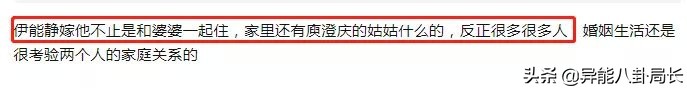 深扒庾澄庆伊能静分手原因……