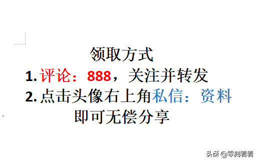 聪明的会计，都是这样做会计分录的，会计分录例题大全可参考