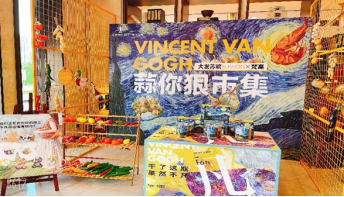 藝術(shù)×營(yíng)銷(xiāo)，從破圈到出圈，看大發(fā)地產(chǎn)營(yíng)銷(xiāo)策略的獨到之處？
