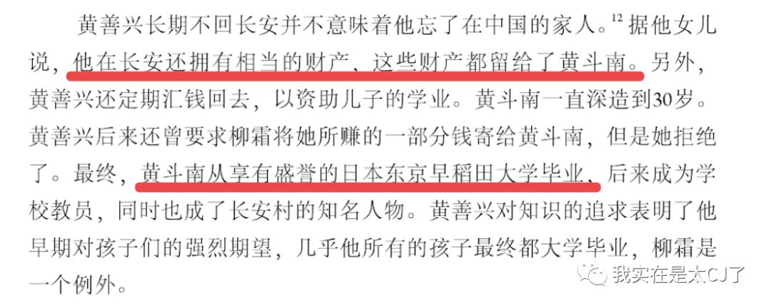 她比AB更早登陆美国大刊，却坎坷度过一生