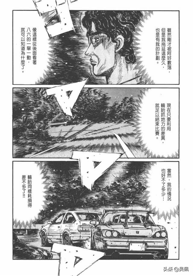 什么样的轮胎才能驾驭特斯拉的加速？《头文字D》给了我们启发