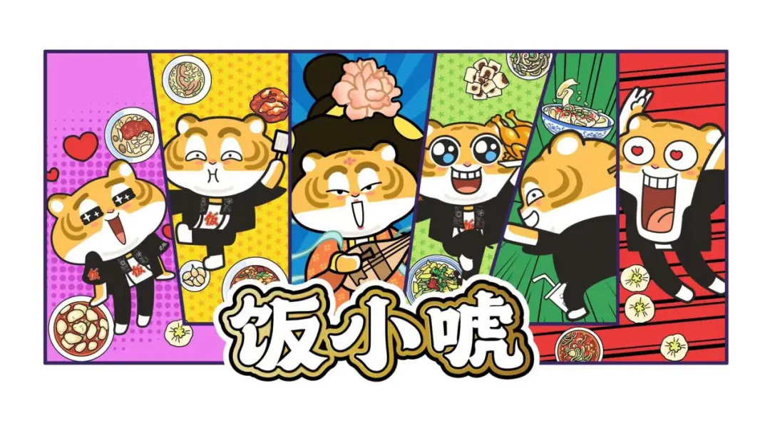 岳云鹏“开路”,快手自制综艺开局即赢?