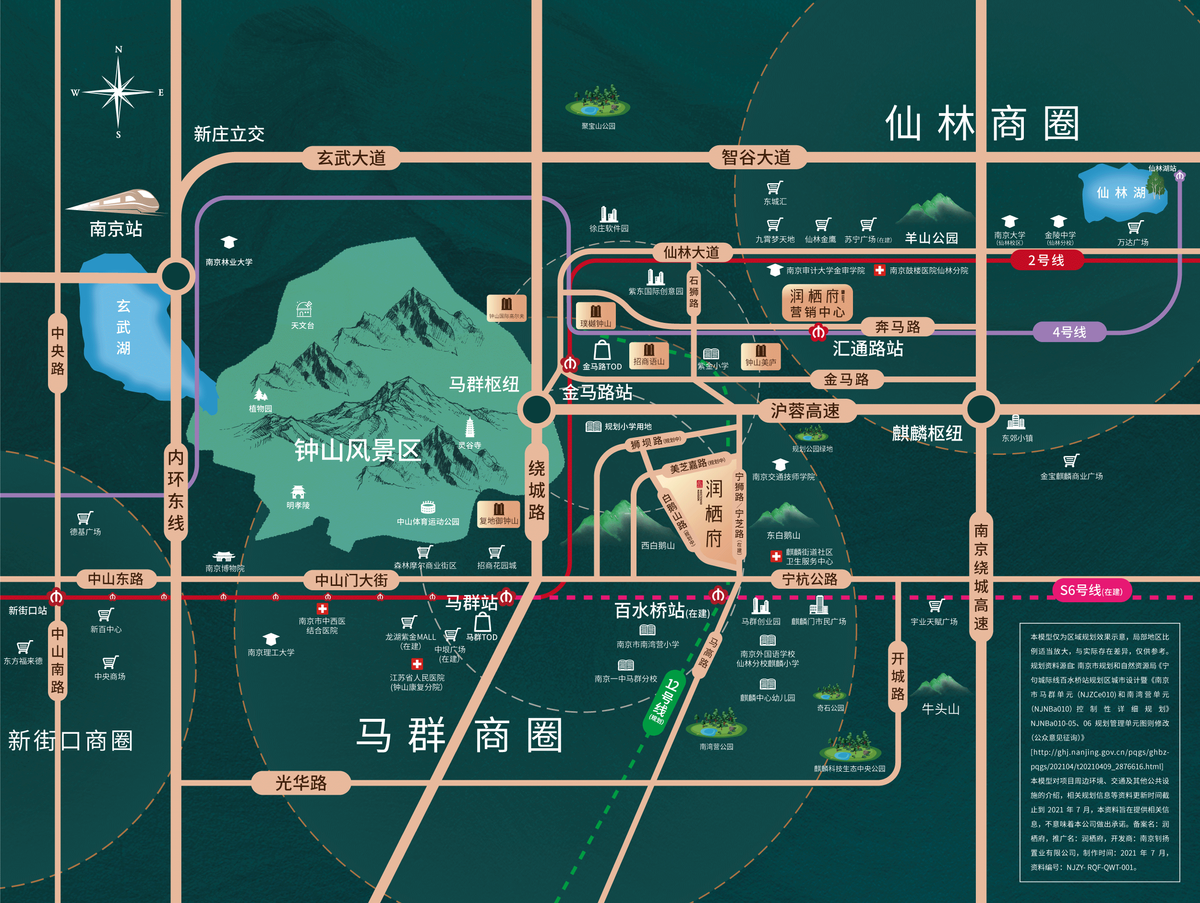 不懂TOD，你就无法看透南京楼市格局
