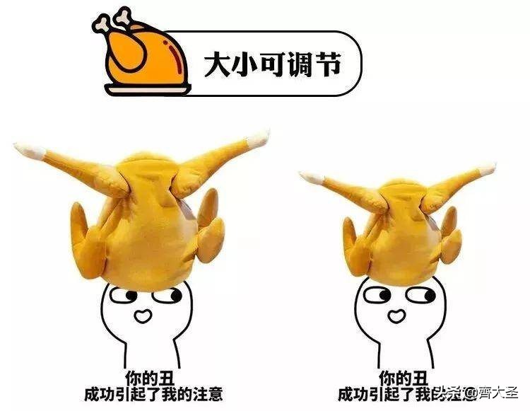创意沙雕礼物（沙雕圣诞礼物）