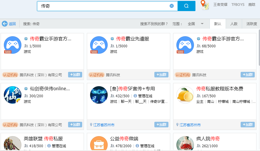私服是什么样的玩法，怎么挣钱的？