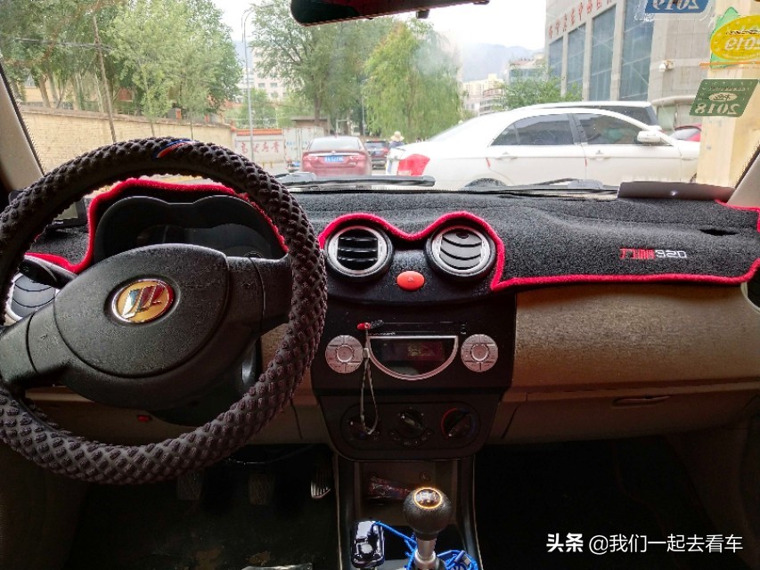 看看这辆国产小宝马 力帆320这样改漂亮吗？