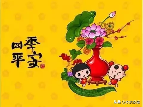 大年初十，十全十美的祝福送給你，願你永遠十全十美