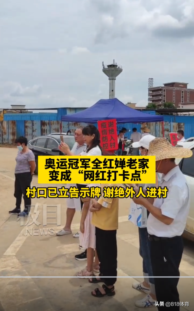 全红婵村小卖部老板：她夺冠我赚了一大笔 网红疯狂打卡帐篷不愁卖