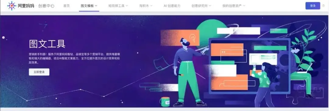文案人必上的45个网站