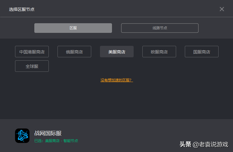 COD18上线,战网怎么注册,完整教程一览