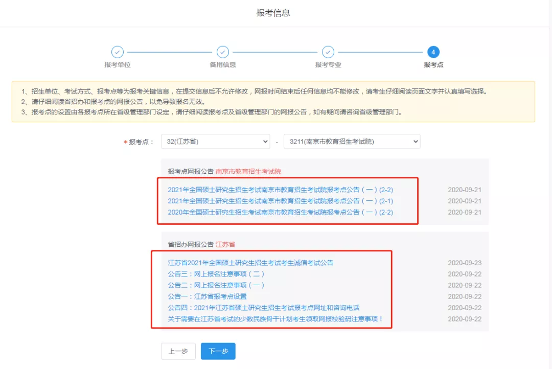 最后10天！2022年入学复旦大学MBA全国统考报名即将截止