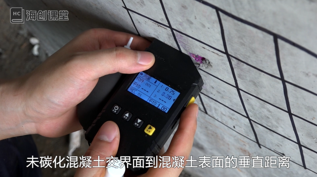 大揭秘！混凝土碳化深度值的測量步驟及方法