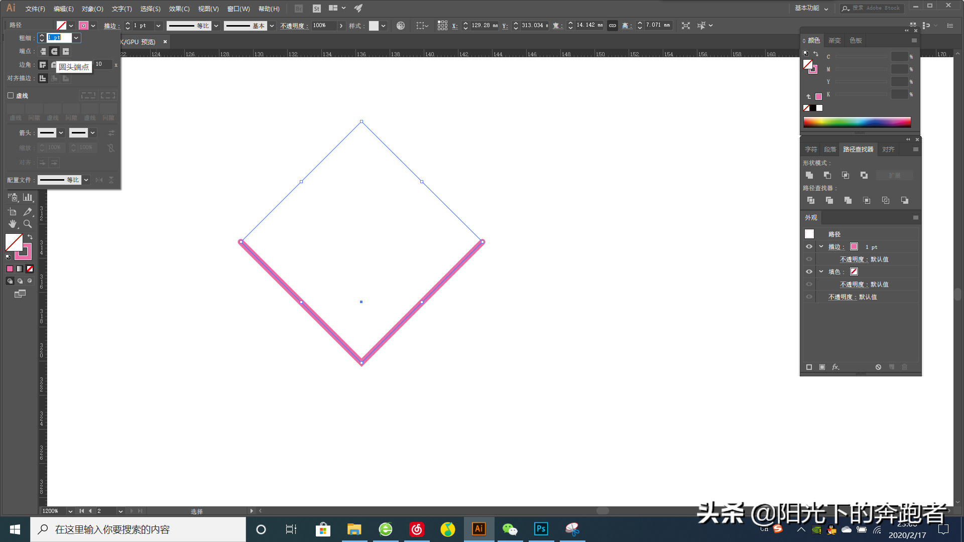 详解绘制心形图案的四种方法