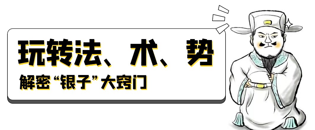 儒家、法家、道家、墨家都在讲什么？其中一家谈的却是“避世”