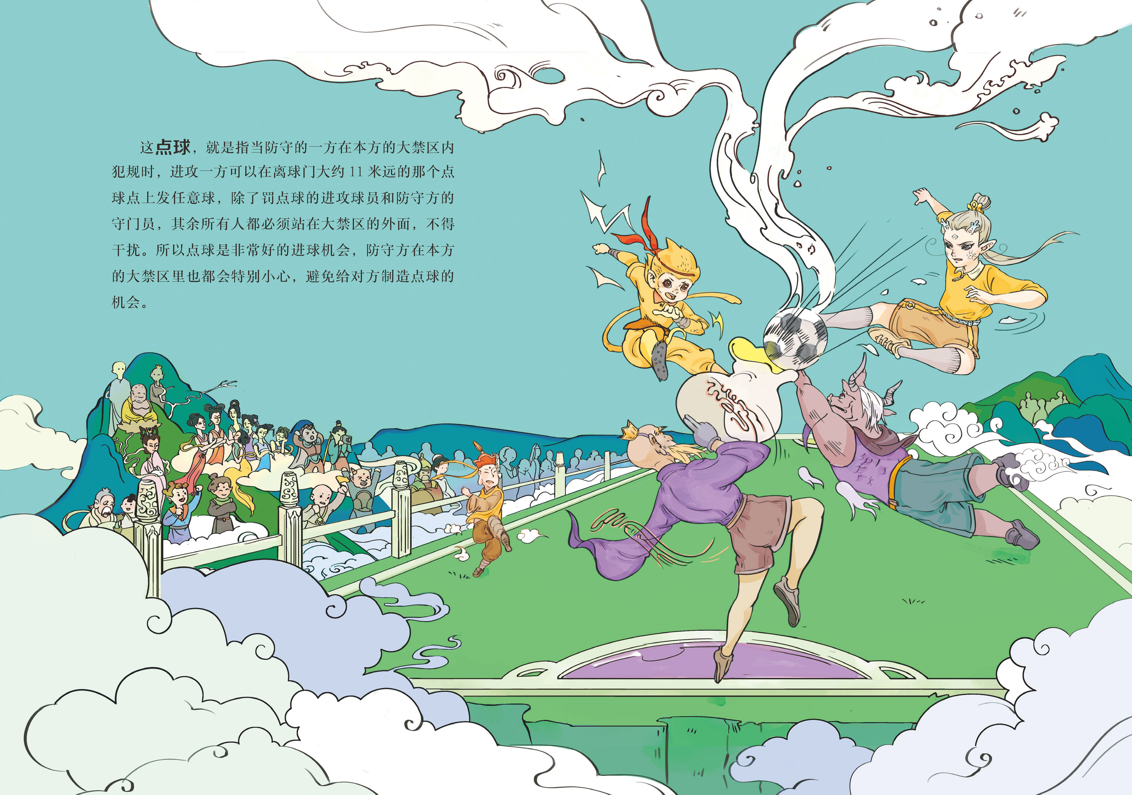 孩子们喜欢的礼物（每个孩子都收到了不同的礼物）