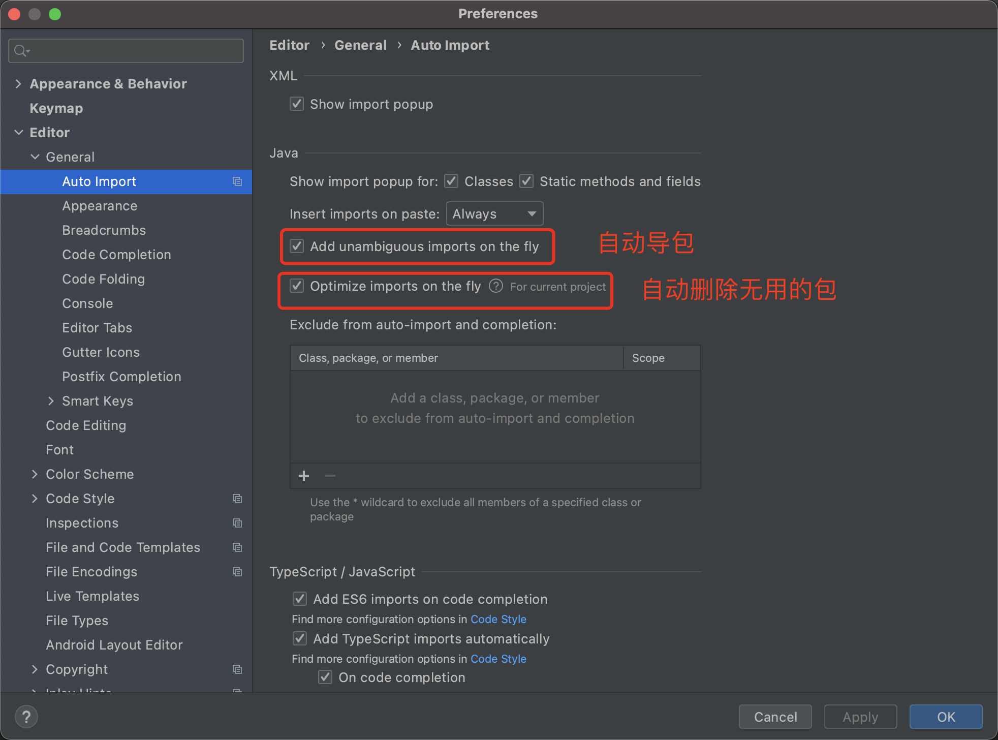 Intellij idea高效使用教程