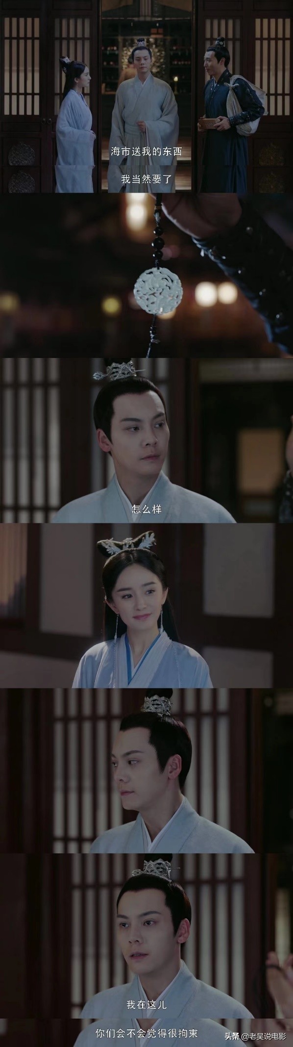 全员爱而不得！《斛珠夫人》如此“狠心” 为何观众依然不舍？
