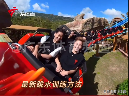 宠溺!全红婵谢思埸睁大双眼玩过山车,何教练:他们不是惧怕是训练