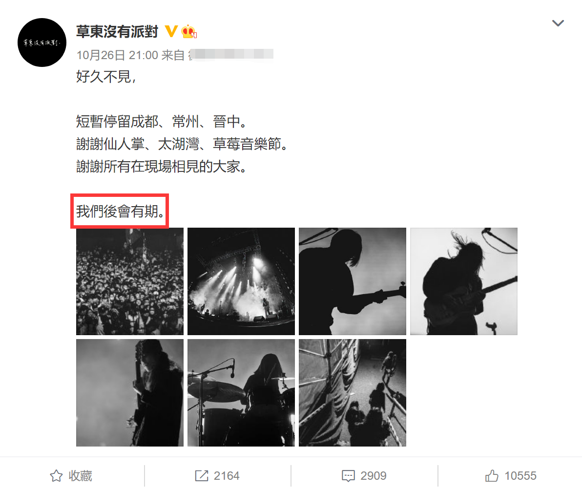 26歲女星猝逝現場曝光，父兄悲痛趕往處理後事，暫不能見最後一面