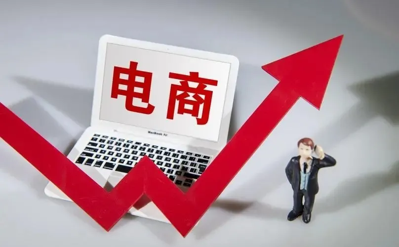 电商代运营模式的迭代,是电子商务演化进程中的必然选择
