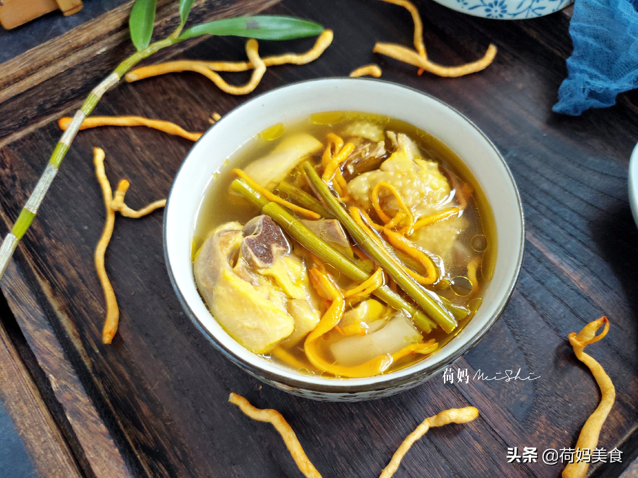 石斛虫草花炖鸡汤，天热也可以喝，味鲜营养，强健体质，老少皆宜