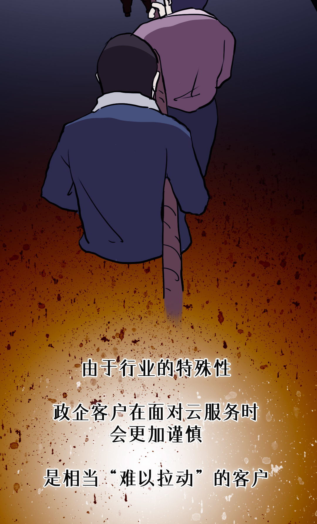 云计算市场，是时候来一场鱿鱼游戏了