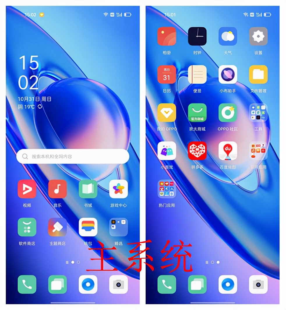 OPPO K9 Pro 中端旗舰机的王者，性能均衡，一个月深度体验
