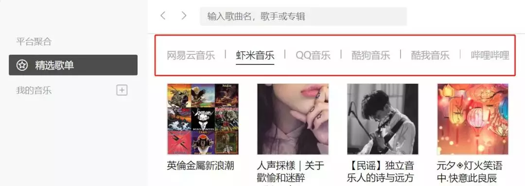 吉他干货|学吉他有哪些必备的app?
