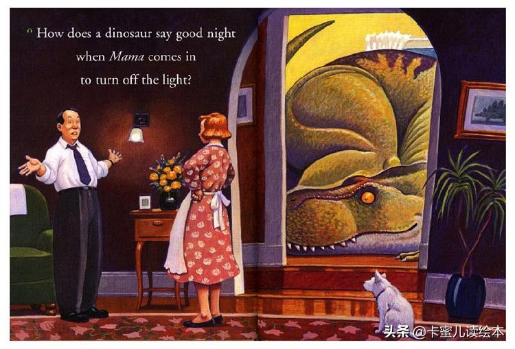 英文有声绘本《How Do Dinosaurs Say Good Night》恐龙怎样晚安