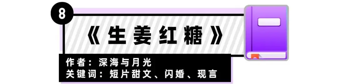 好污熬夜看完的小说推荐（8本少女心爆棚的小说又污又甜了）