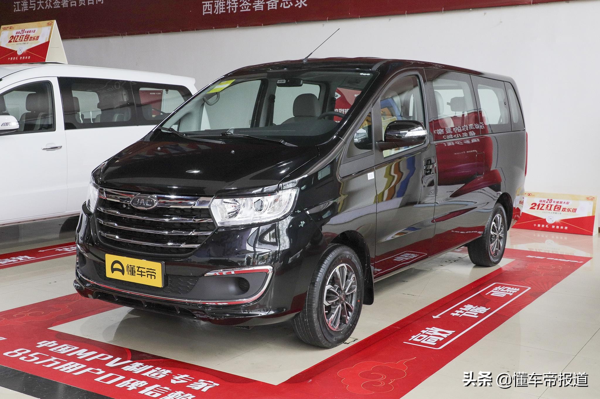 新车 </p><p>　　 售10.88万元，江淮瑞风M3 PLUS广东献礼版上市