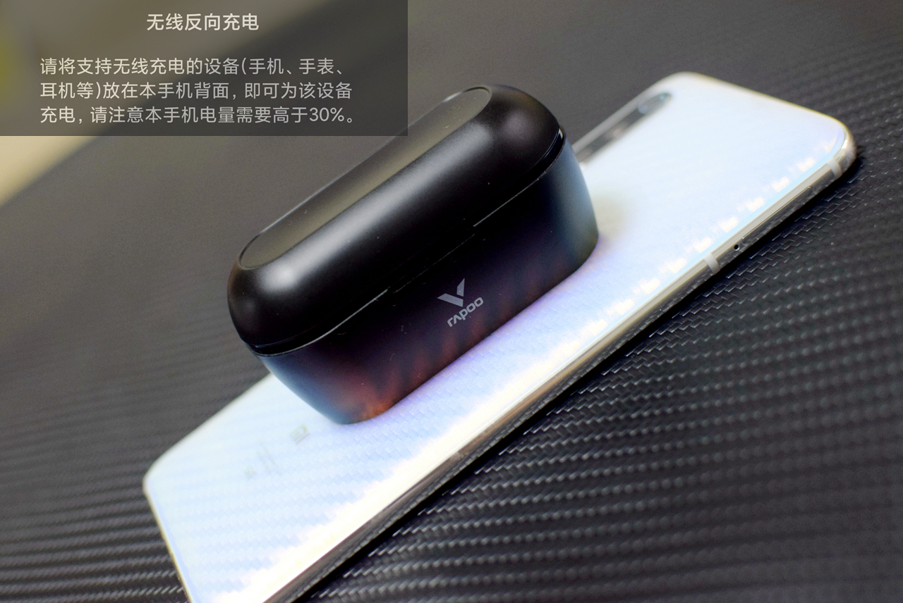雷柏VM700S背光无线游戏耳机：无线充电、无感延迟