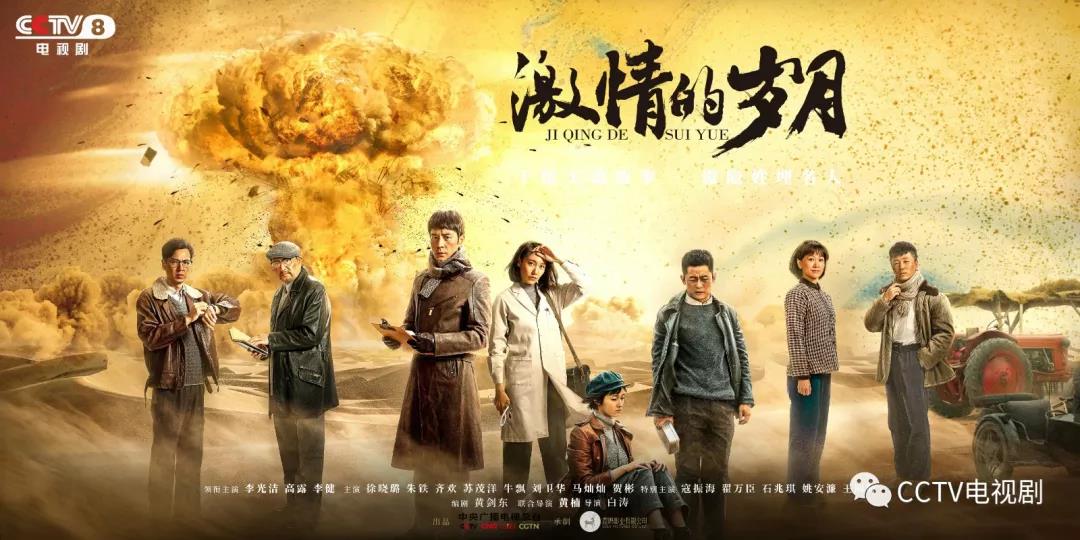 作为全国唯一24小时播出电视剧的国家级电视专业频道,自开播以来,cctv