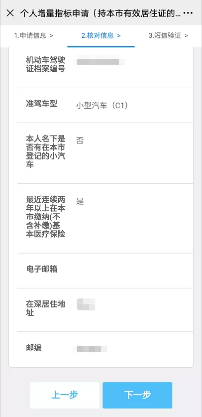 深圳車(chē)牌過(guò)戶(hù)轉(zhuǎn)讓?zhuān)ǚ蚱?、兄弟、父子之間粵B車(chē)牌轉(zhuǎn)讓可以嗎？）