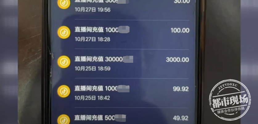 给女主播刷礼物的钱能要回来吗（女主播骗大哥刷礼物违法吗）