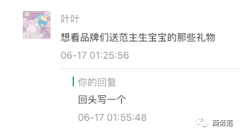 新生婴儿礼物（宝宝的新年礼物）