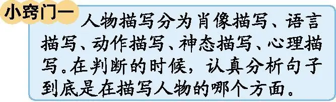 期中复习：统编版五年级语文下册1-4单元知识汇总