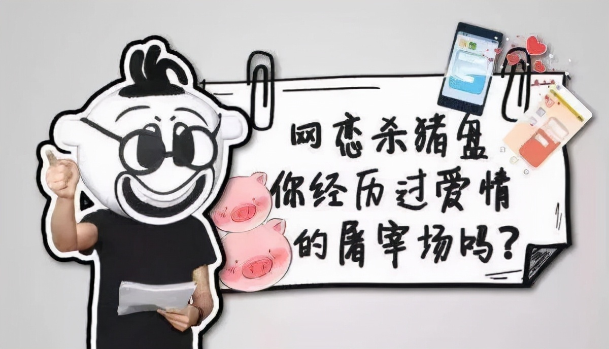【網警普法】受到網絡侵害不要慌，要這樣保存電子數據！