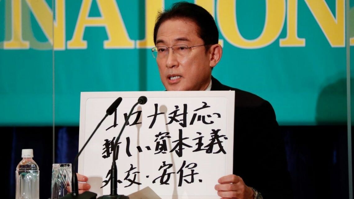 上任一个月就连任成功！日本首相岸田文雄却笑不起来：包机竞选难打动人心，号称“对华一步都不退让”