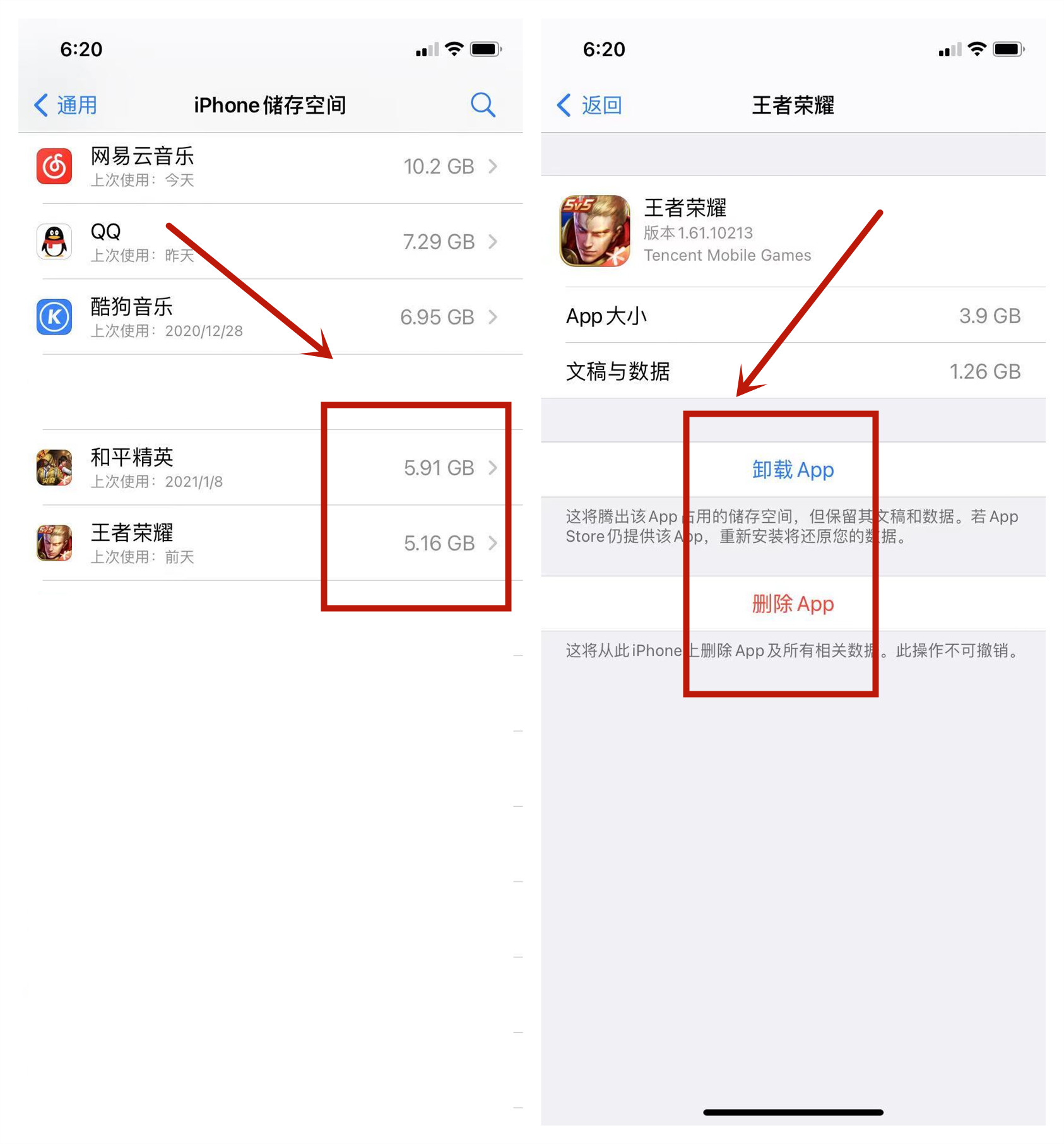 原来iPhone是这样清理内存，可以释放大量空间，长知识了
