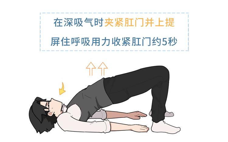 长期坚持做提肛运动，对身体有什么好处? 3种提肛方法，不妨换着做
