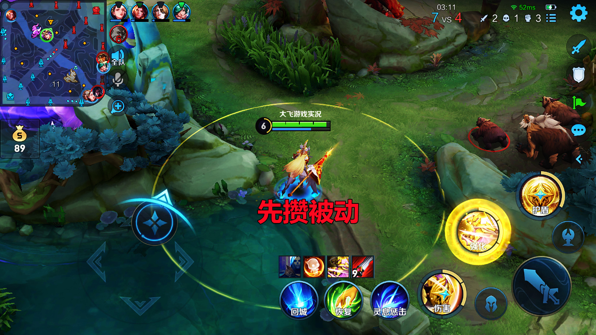 王者荣耀：庄周身上藏着大秘密，保5卡6，你知道什么意思吗？