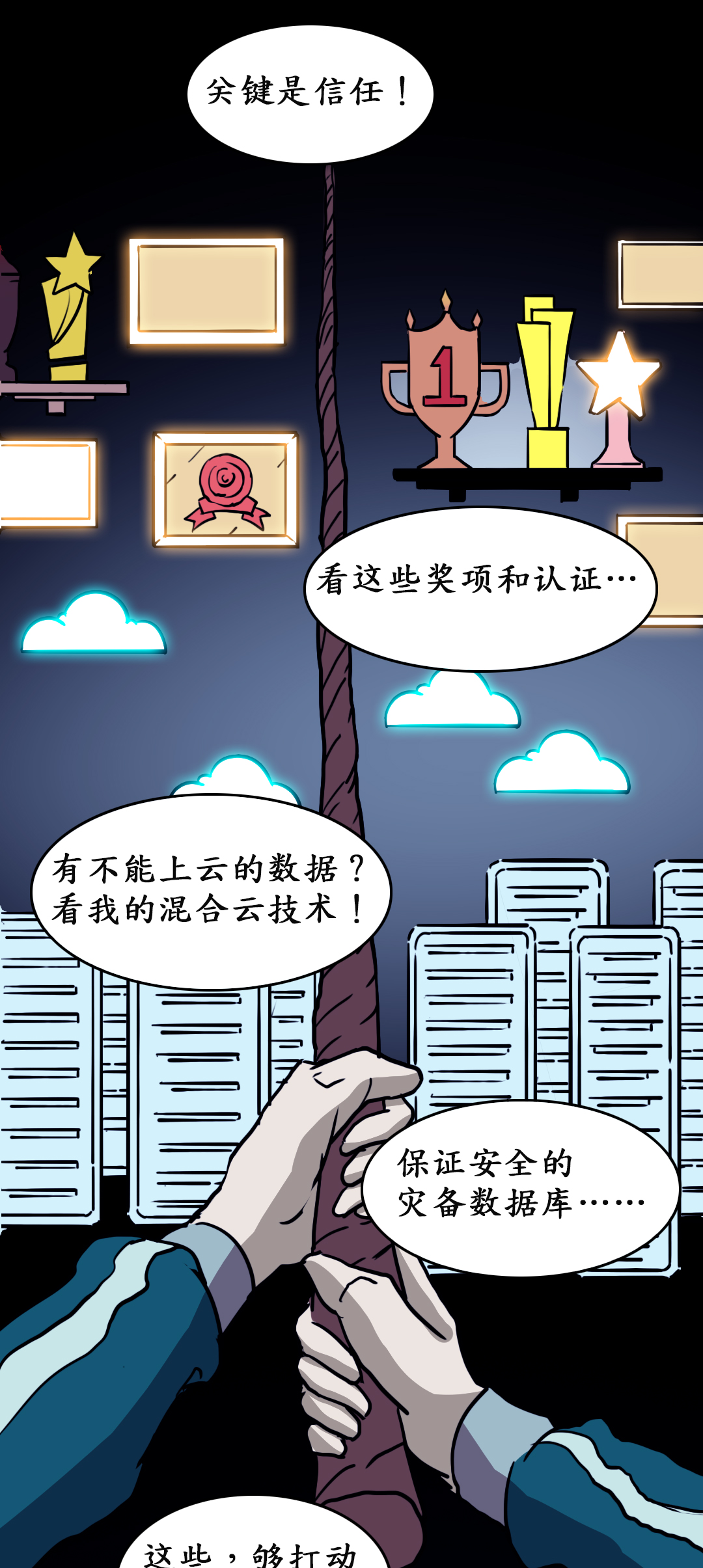 云计算市场，是时候来一场鱿鱼游戏了
