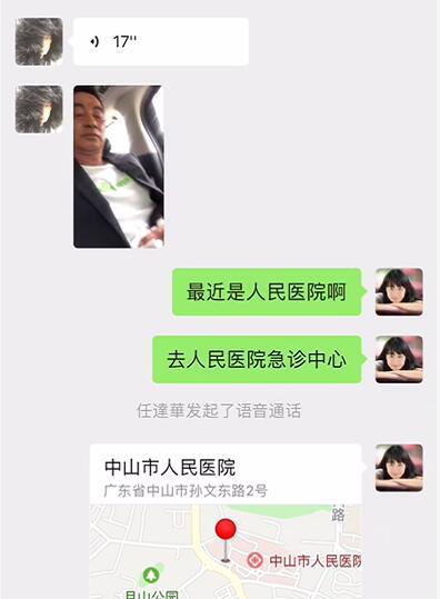 3厘米的刀伤，4根手指划伤，任达华伤势该如何处理？