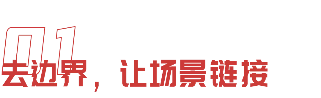 元宇宙赋予未来世界想象,聚划算创造集团新增量赛道