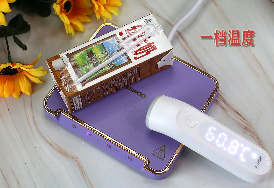 三档设计万物可温，大宇恒温杯垫这个冬天为您暖心暖胃